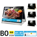 看板 b0 屋外 スタンド 店舗用 スタンド看板 a型 屋外 野外 イーゼル 立て看板 a看板 a型看板 屋外看板 店舗看板 おしゃれ ポスタースタンド 駐車場...