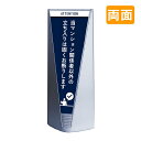 スタンド看板 看板 おしゃれ 高級 マンション ブリリアントサイン Type-A 表示面セット A_023 当マンション関係者以外立入禁止_ネイビー 両面