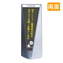 スタンド看板 看板 おしゃれ 高級 マンション ブリリアントサイン Type-A 表示面セット A_026 当マンション関係者以外立入禁止_グレー 両面