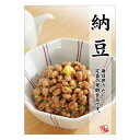 ポスター A3 POP ポップ 販促 店頭 納豆 AS9-0362