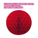 ハニカムボール パーティ 飾り POP ポップ 販促 店頭 ワゴン 什器 レッド Φ300 TQ8-7000R