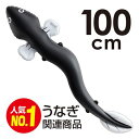 エア-POP エアポップバルーン スタミナうなちゃん PH8-0418 販促 店頭 ポップ 什器