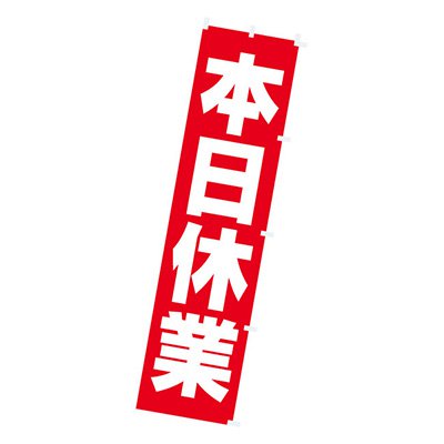 Τܤ ٶ W450XH1800mm CA8-8110LP ¥ ŹƬ ݥå 