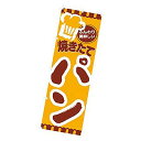 のぼり 焼きたてパン W600XH1800mm CB8-3006 販促 店頭 ポップ 什器