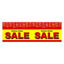 ビニール幕 SALE 600mmX50m巻 PA8-1019 販促 店頭 ポップ ワゴン 什器