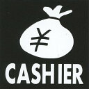 サインプレート ドアプレート トイレ 禁煙 入口 オープン ポスト おしゃれ アクリルマットブラック タイプS ACMB-040 CASHIER