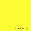 カラーボード イエロー 7mm厚 3×6判 素板 20枚梱包 スチレンボード JSP 模型 建築 POP ホビー DIY