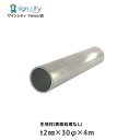 アルミパイプ アルミ丸パイプ 生地材 t2mm×30φmm×4m 建材 DIY アルミ型材 非鉄金属