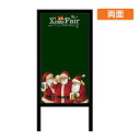 黒板 ブラックボード 看板 立て看板 ブラックボード 店舗 チョーク マーカー兼用リムーバブルA型マジカル XmasFair サンタ No.22702