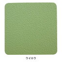 掲示板 シート クロス ブルテンスティーリー1mm厚 930mm×12m ウイロウ マグネットシート スチール マグネット ベース 壁 DIY ピン