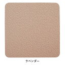 掲示板 シート クロス ブルテンスティーリー1mm厚 930mm×12m ラベンダー マグネットシート スチール マグネット ベース 壁 DIY ピン