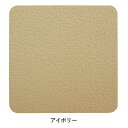 掲示板 シート クロス ブルテンスティーリー1mm厚 930mm×12m アイボリー マグネットシート スチール マグネット ベース 壁 DIY ピン