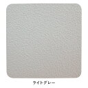 掲示板 シート クロス ブルテンスティーリー1mm厚 930mm×12m ライトグレー マグネットシート 鉄 スチール マグネット ベース 壁 DIY