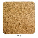 掲示板 シート クロス ブルテンスティーリー1mm厚 930mm×切売 コルク マグネットシート 鉄 スチール マグネット ベース 壁 DIY ピン