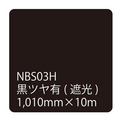 カッティング用シート 屋外 防水 看板 シール 車 5年耐候 タックペイント リンテックサインシステム NBS03H 1010mm×10m