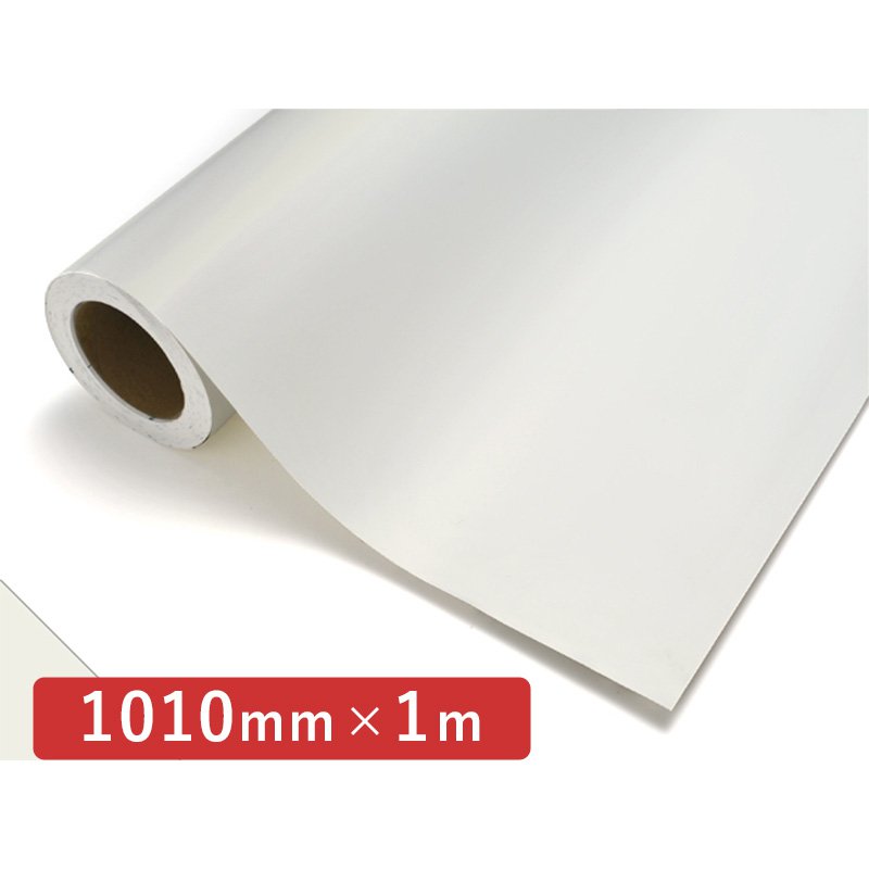 中川ケミカル カッティングシート 白 レギュラーシリーズ 720M パウダーホワイトM 1010mm×切売り 1m単..