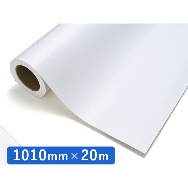 中川ケミカル カッティングシート 白 レギュラー 711 ホワイト 1010mm×20m ロール 装飾 カラー シート ディスプレイ 看板 お得(3)