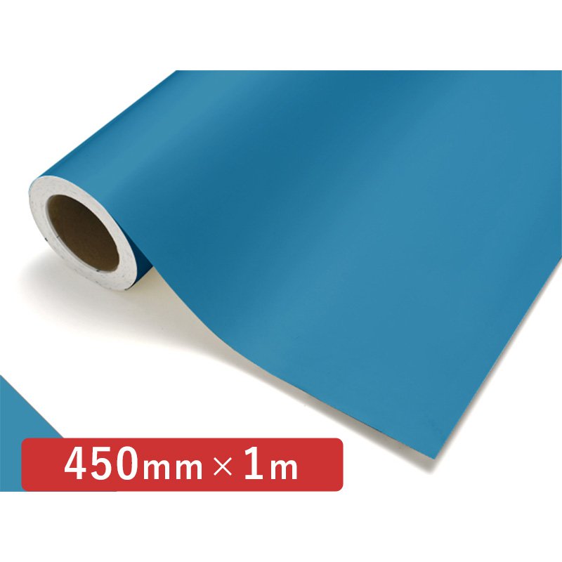 中川ケミカル カッティングシート レギュラーシリーズ 535 ピーコックブルー 450mm×切売り 1m単位 装飾 カラー シート ディスプレイ 看板