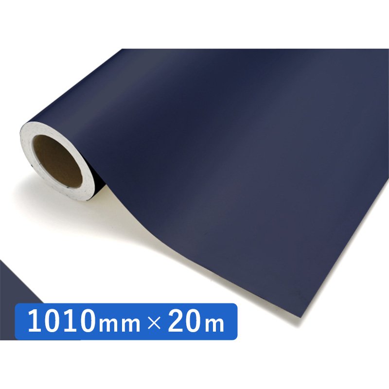 楽天看板のサインシティ　楽天市場店中川ケミカル カッティングシート レギュラー 525 インディゴー 1010mm×20m ロール 装飾 カラー シート ディスプレイ 看板 お得