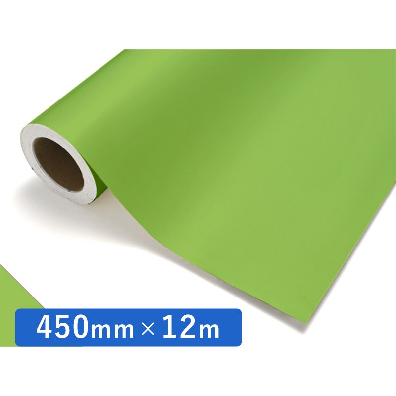 楽天看板のサインシティ　楽天市場店中川ケミカル カッティングシート レギュラー 401 アップルグリーン 450mm×12m ロール 装飾 カラー シート ディスプレイ 看板 お得
