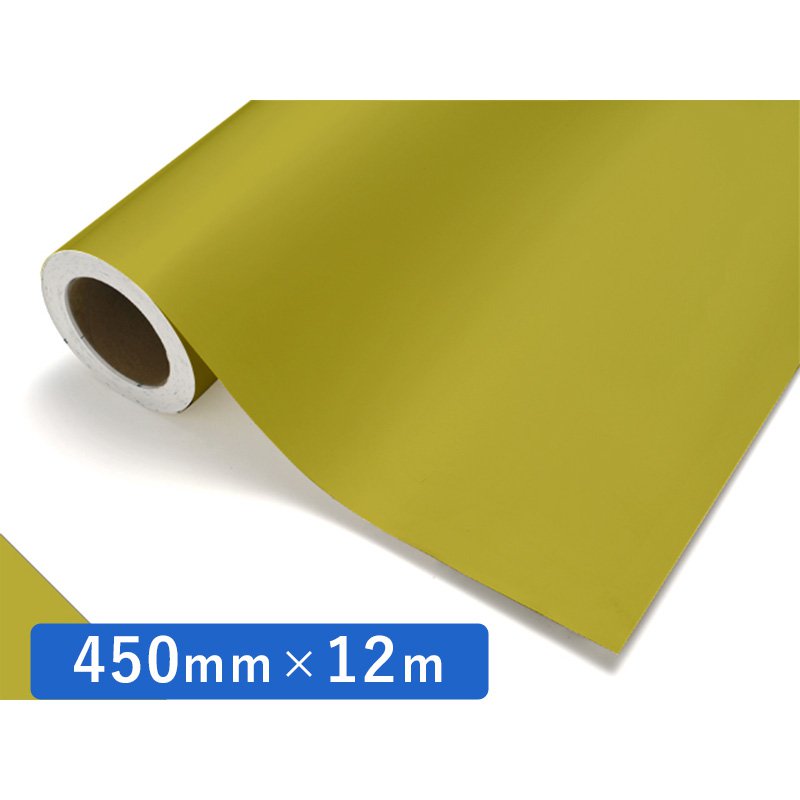 楽天看板のサインシティ　楽天市場店中川ケミカル カッティングシート レギュラーシリーズ 358 バンブー 450mm×12m ロール 装飾 カラー シート ディスプレイ 看板 お得