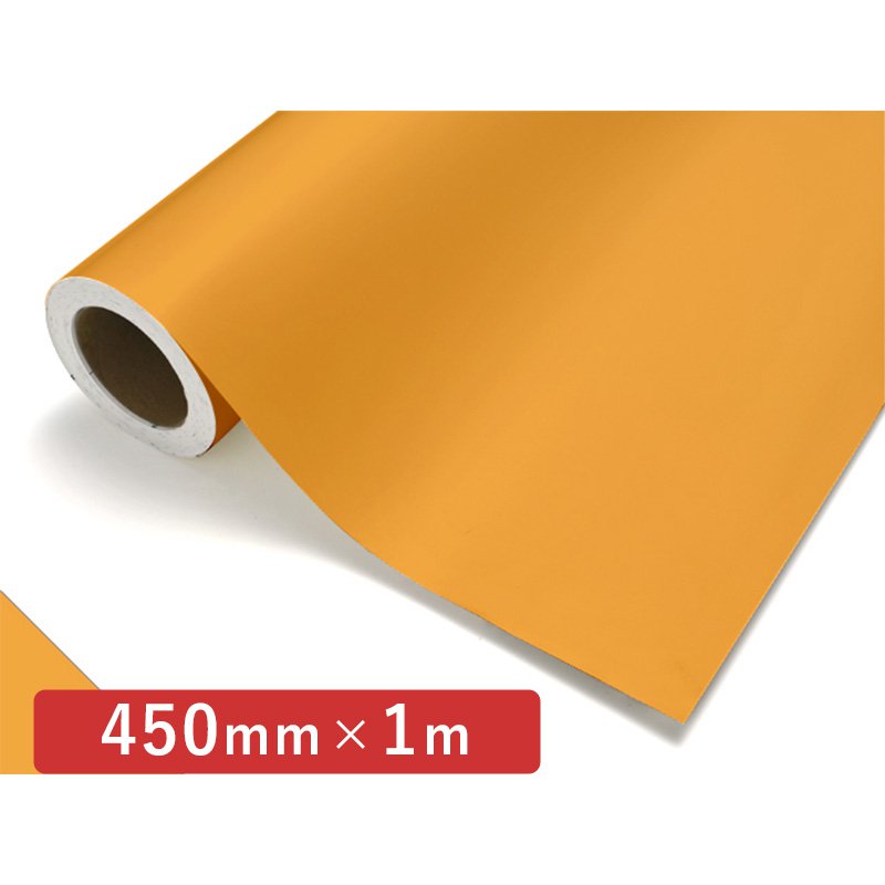 中川ケミカル カッティングシート レギュラーシリーズ 232 マンダリン 450mm×切売り 1m単位 装飾 カラ..