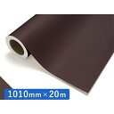 中川ケミカル カッティングシート レギュラー 214 チョコレート 1010mm×20m ロール 装飾 カラー シート ディスプレイ 看板 お得