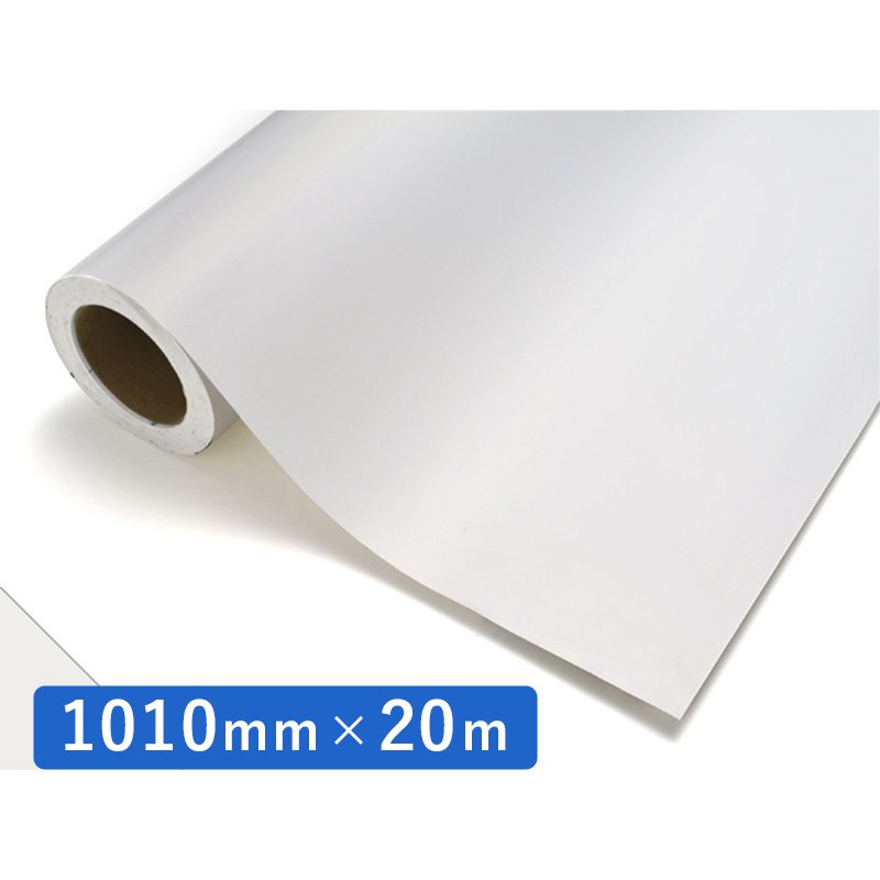 楽天看板のサインシティ　楽天市場店中川ケミカル カッティングシート 白 レギュラーシリーズ 714M パールホワイトM 1010mm×20m ロール 装飾 カラー シート 看板 お得
