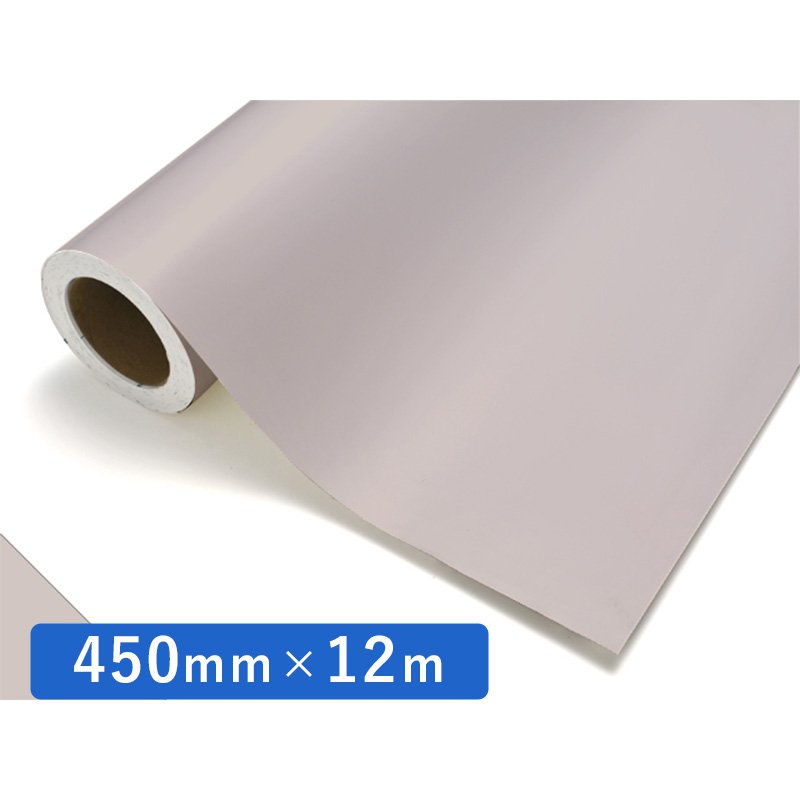 楽天看板のサインシティ　楽天市場店中川ケミカル カッティングシート レギュラーシリーズ 186 ピンクグレー 450mm×12m ロール 装飾 カラー シート ディスプレイ 看板 お得