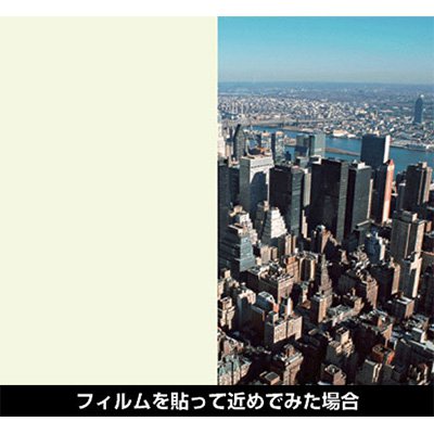 窓ガラスフィルム 中川ケミカル セーフティコントロール SC-810H サーモ 1250×20m