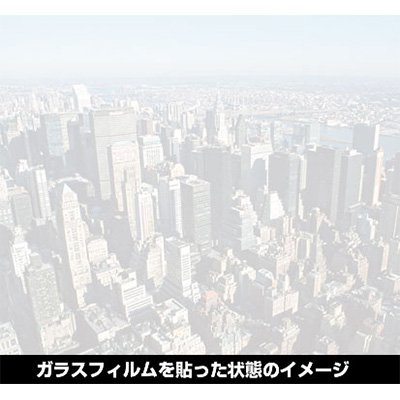 窓ガラスフィルム 中川ケミカル セーフティコントロール SC-785 1250×20m