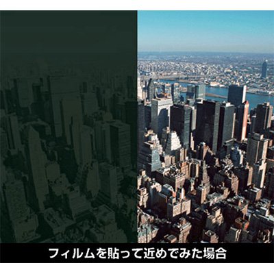 窓ガラスフィルム 中川ケミカル セーフティコントロール SC-720H Mフィルム 970×20m