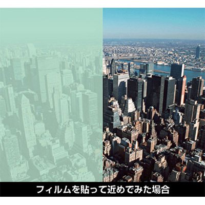 窓ガラスフィルム 中川ケミカル セーフティコントロール SC-400H 1250×20m