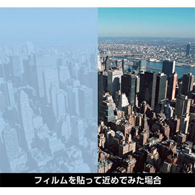 窓ガラスフィルム 中川ケミカル セーフティコントロール SC-160H ライトブルー 970×20m