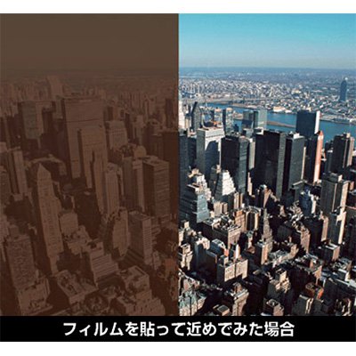 窓ガラスフィルム 中川ケミカル セーフティコントロール SC-130H ダークブラウン 970×20m