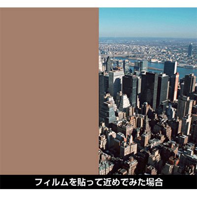 窓ガラスフィルム 中川ケミカル セーフティコントロール SC-120H ライトブラウン 970×20m