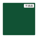 3M スコッチカル XL JS6715XL アマゾン 1000mm×切売り 1m単位 カッティング用シート 長期 屋外 防水 看板 車 シール