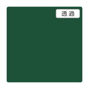 3M スコッチカル XL TP3713XL アマゾン 1000mm×切売り 1m単位 カッティング用シート 長期 屋外 防水 看板 車 シール