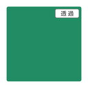 3M スコッチカル XL TP3721XL ゴルフグリーン 1000mm×切売り 1m単位 カッティング用シート 長期 屋外 防水 看板 車 シール