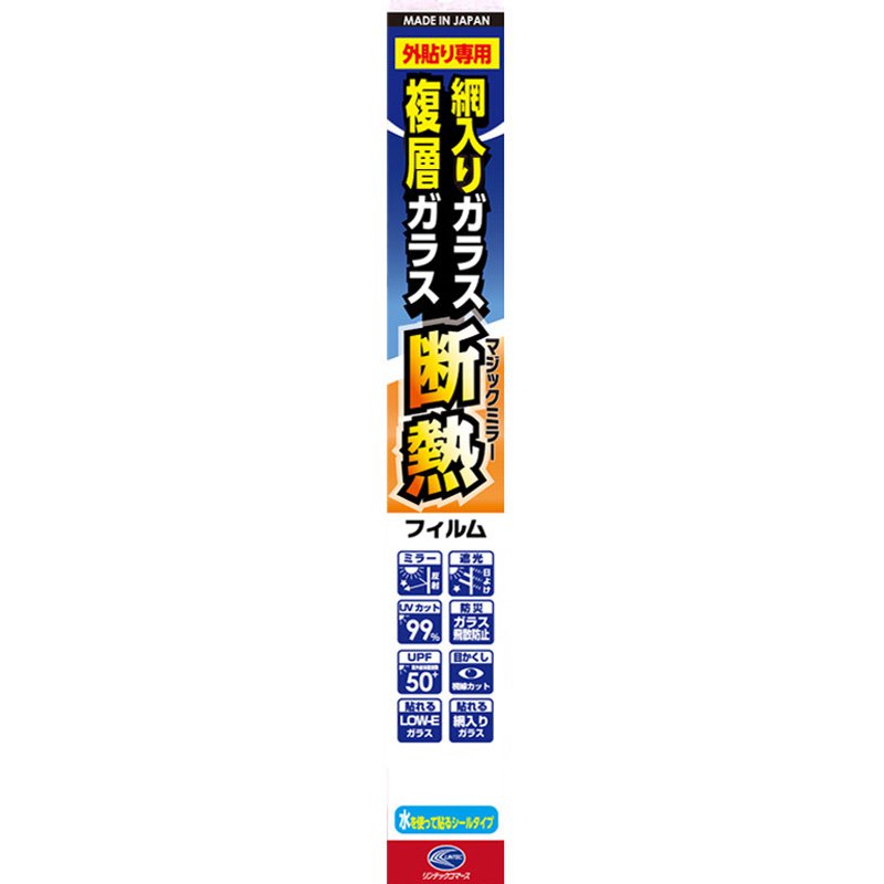 륬饹ե Ǯ ƥåޡ Žߥ顼Ǯե С OD651M 920mm1m DIY 