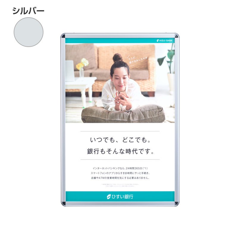 リバースグリップ RV-32R B1 シルバー 屋内用