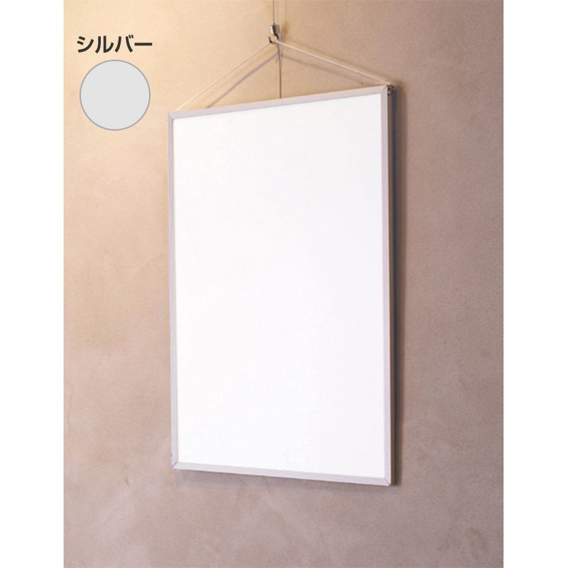 ポスターフレーム ポスター額縁 アルテ A5 エコイレパネ ST-A5-SV シルバー 店舗 看板 ポスターパネル 便利 軽量 安い インテリア 壁