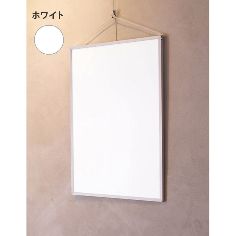 ポスターフレーム ポスター額縁 アルテ A1 エコイレパネ ST-A1-WH ホワイト 店舗 看板 ポスターパネル 便利 軽量 安い インテリア 壁