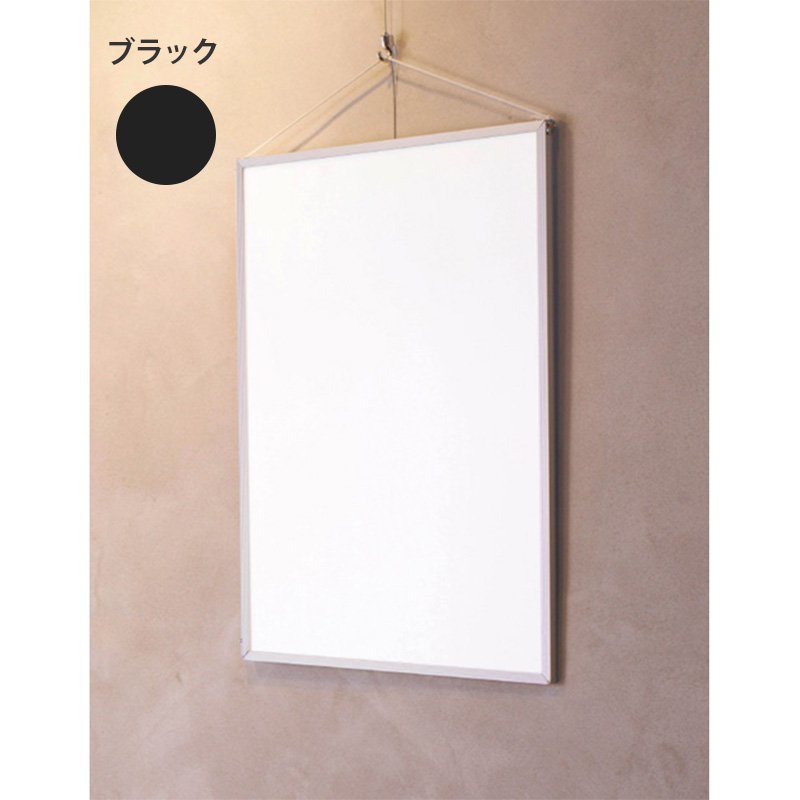 ポスターフレーム ポスター額縁 アルテ B0 エコイレパネ ST-B0-BK ブラック 店舗 ポスターパネル 便利 軽量 安い インテリア 壁