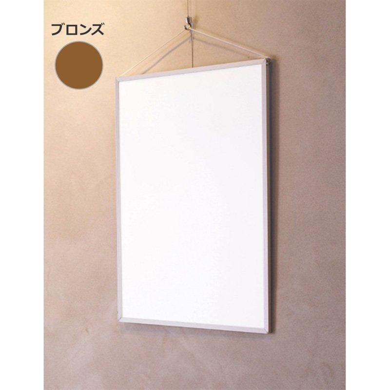 ポスターフレーム ポスター額縁 アルテ B5 エコイレパネ ST-B5-BN ブロンズ 店舗 看板 ポスターパネル 便利 軽量 安い インテリア 壁