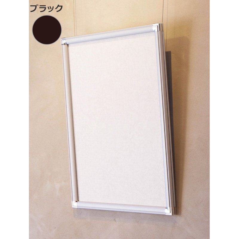 ポスターフレーム ポスター額縁 アルテ B1 ポップフレーム DR-B1-BK ブラック 店舗 看板 ポスターパネル 便利 前面開閉式 簡単 軽量