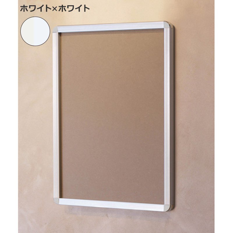 ポスターフレーム ポスター額縁 アルテ A1 オープンパネルS OPS-A1-WH2 ホワイト×ホワイト 店舗 看板 ポスターパネル 便利 前面開閉