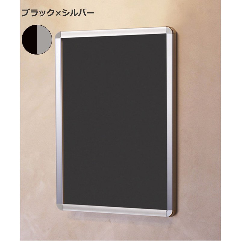ポスターフレーム ポスター額縁 アルテ A1 オープンパネルライトC OPLC-A1-BK1 ブラック×シルバー 店舗 看板 ポスターパネル 軽量