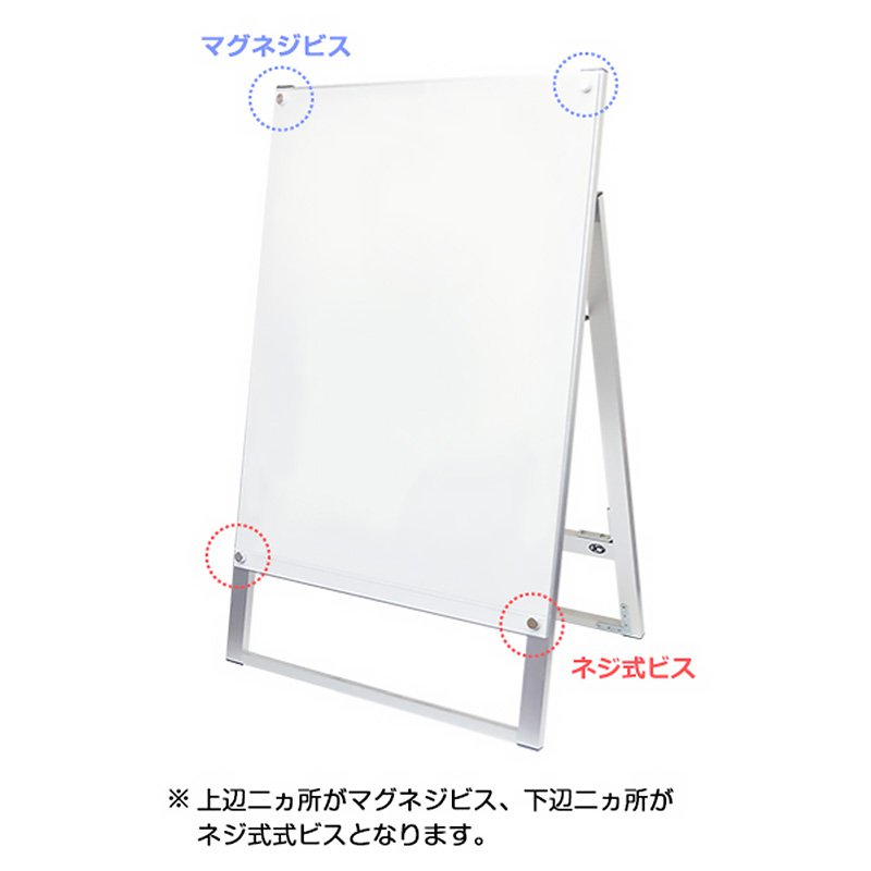 スタンド看板 a看板 店舗 ポスター用スタンド看板マグネジ B1 片面 ブラック PSSKM...