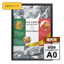 LEDライトパネル ポスターフレーム A0 【2台セット】スナップフレーム ブラック 角型 薄型 電飾看板 店舗用看板